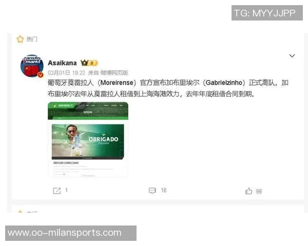 加布里埃尔重返海港签约两年有望赶上亚冠报名或将穿上11号战袍